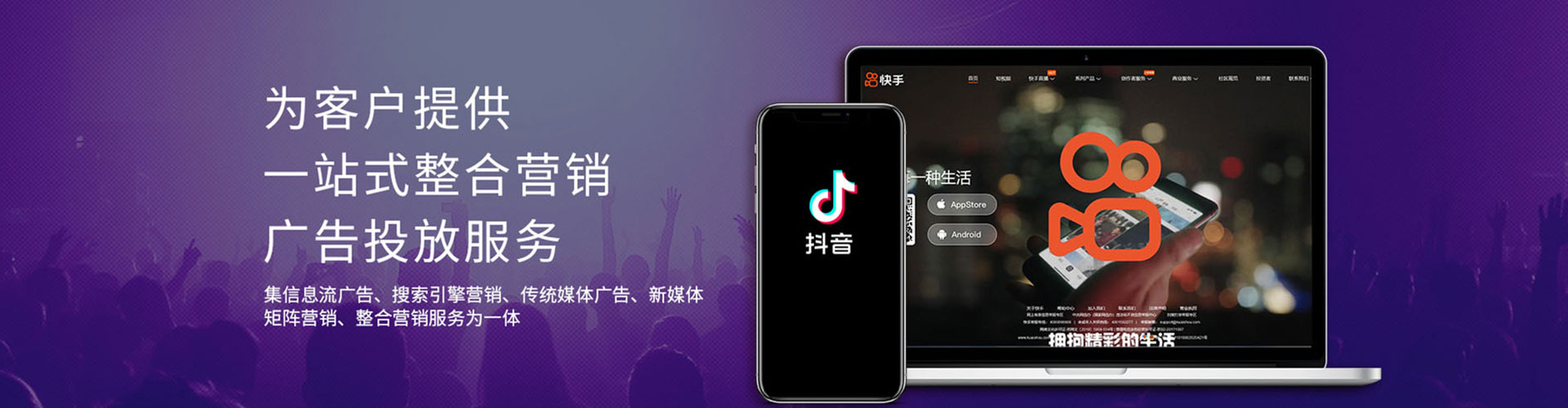 万宁sem代运营