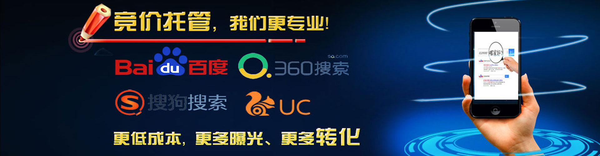 万宁朋友圈信息流