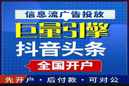 百度竞价SEM成功案例：如何优化关键词选择