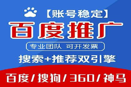 网络推广开户实操经验：借鉴成功案例